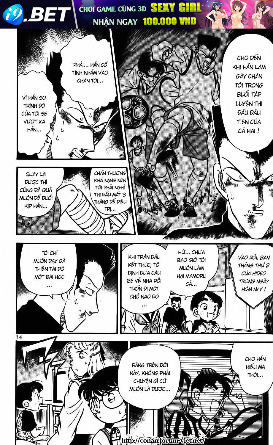 Thám Tử Conan - Chapter 71 - Page 14