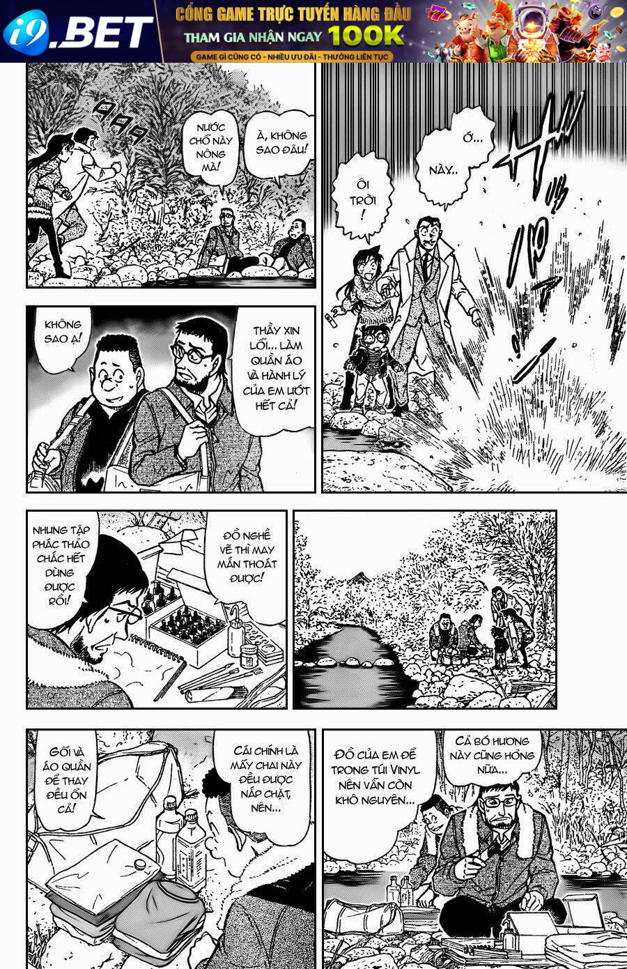 Thám Tử Conan - Chapter 719 - Page 7