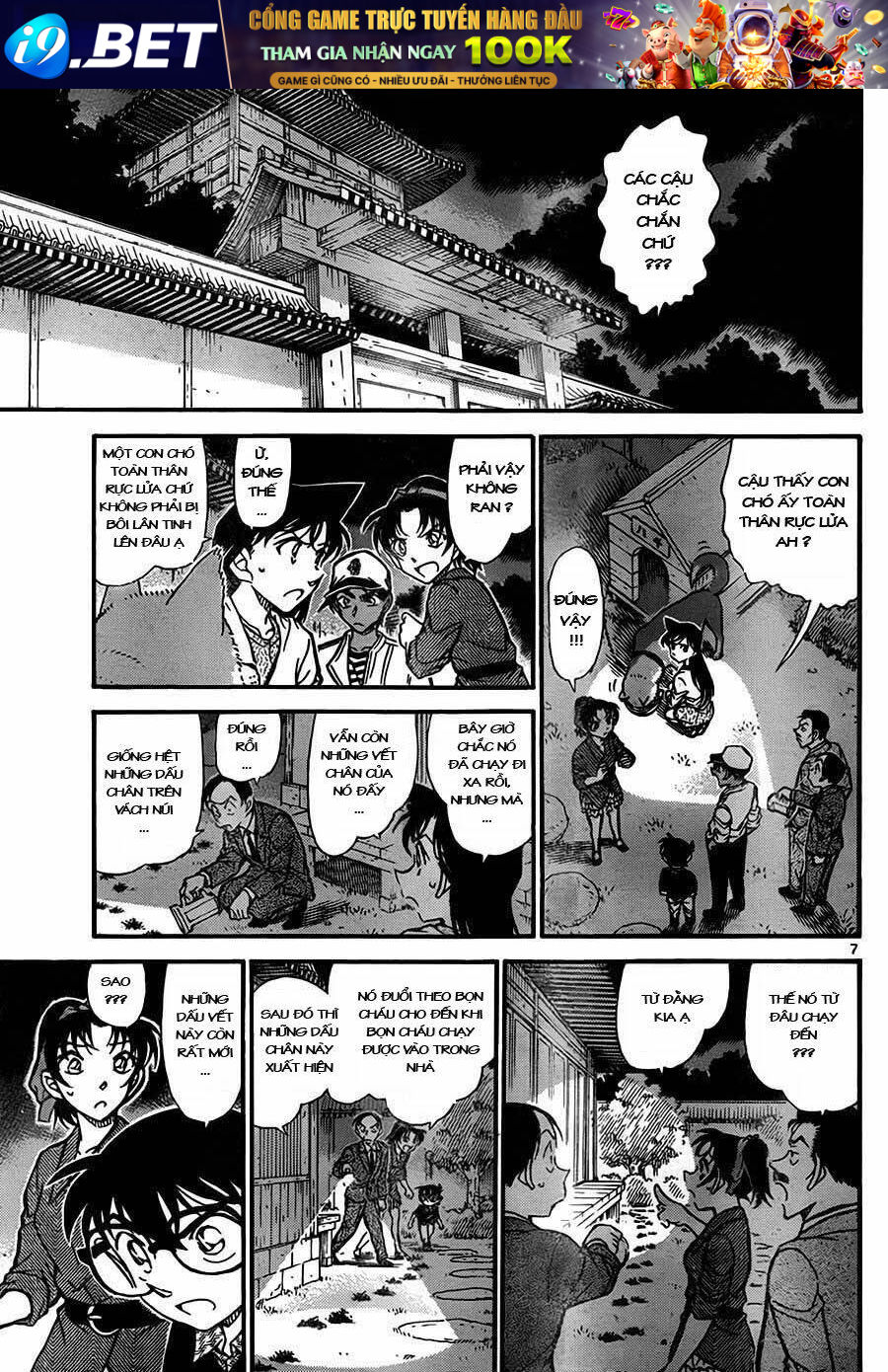 Thám Tử Conan - Chapter 738 - Page 6