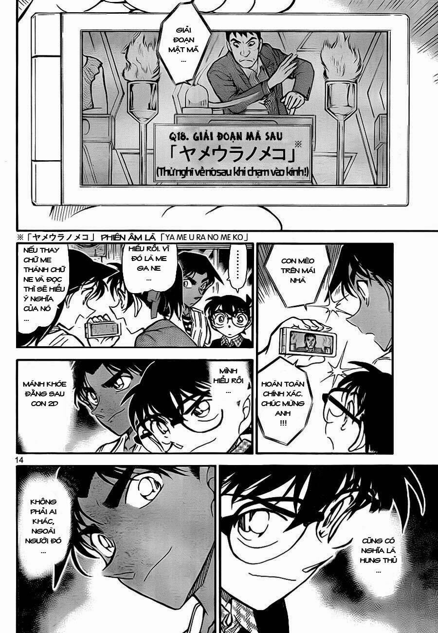 Thám Tử Conan - Chapter 739 - Page 12