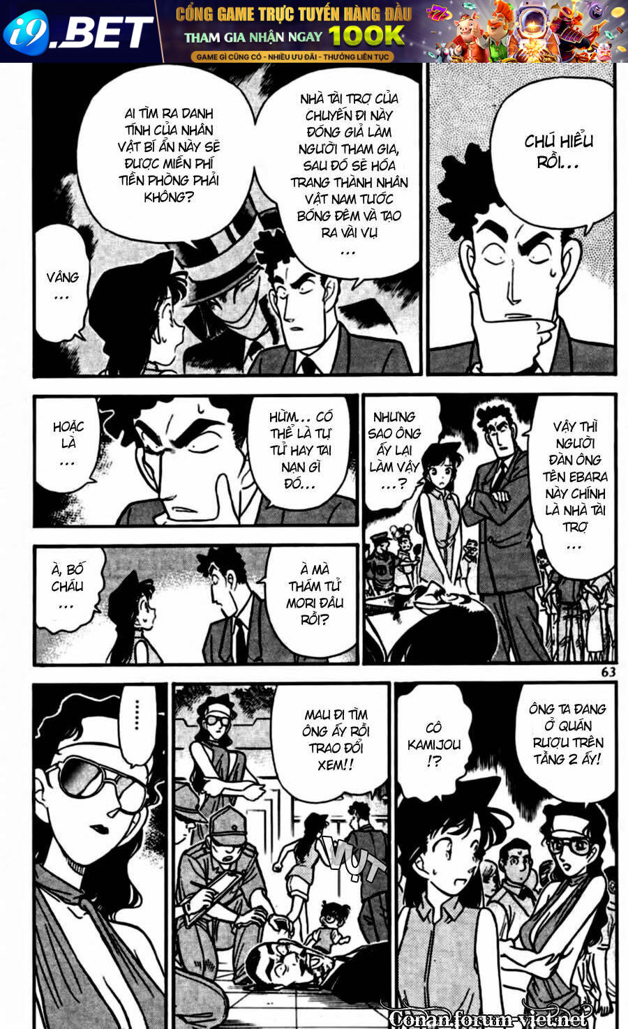 Thám Tử Conan - Chapter 74 - Page 4