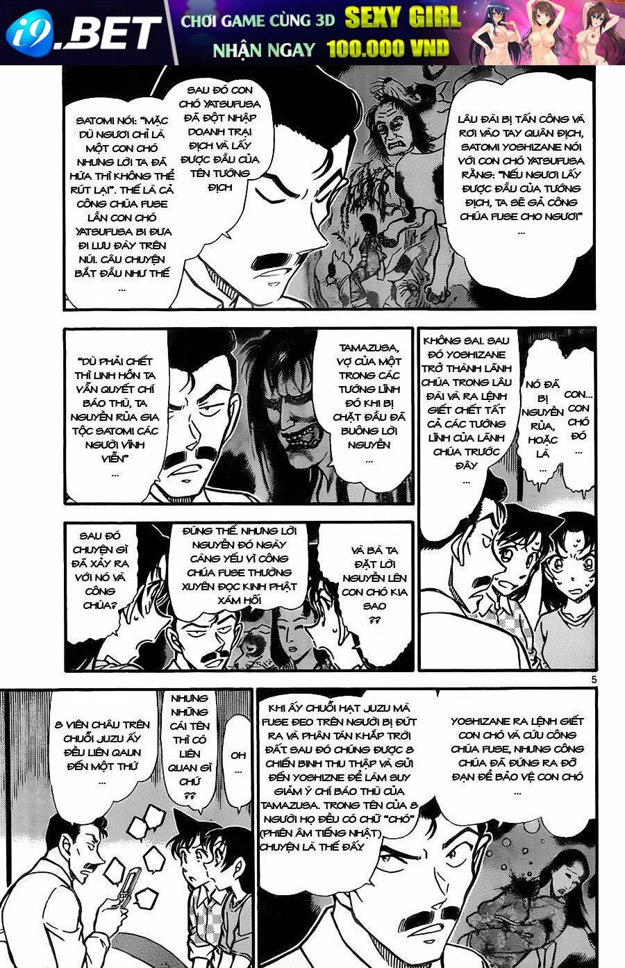 Thám Tử Conan - Chapter 740 - Page 4