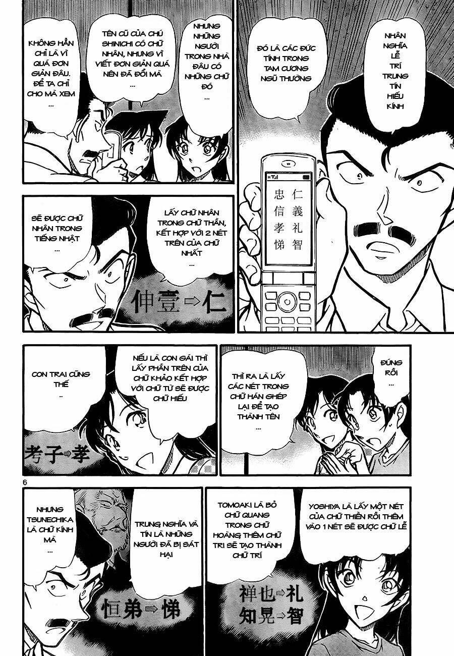 Thám Tử Conan - Chapter 740 - Page 5
