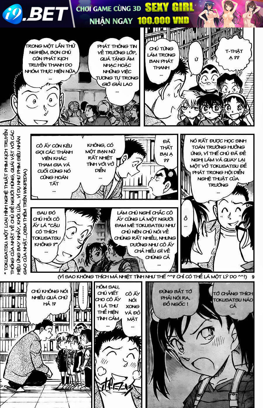 Thám Tử Conan - Chapter 741 - Page 8
