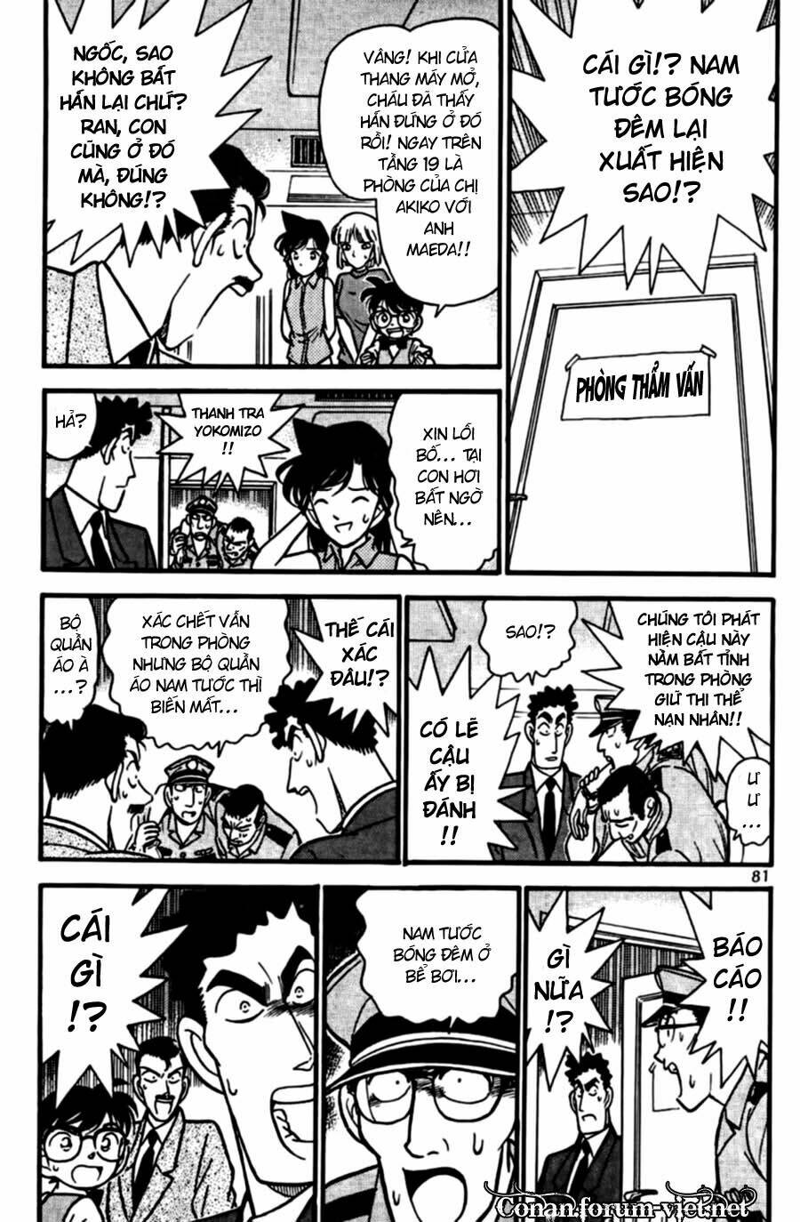 Thám Tử Conan - Chapter 75 - Page 4