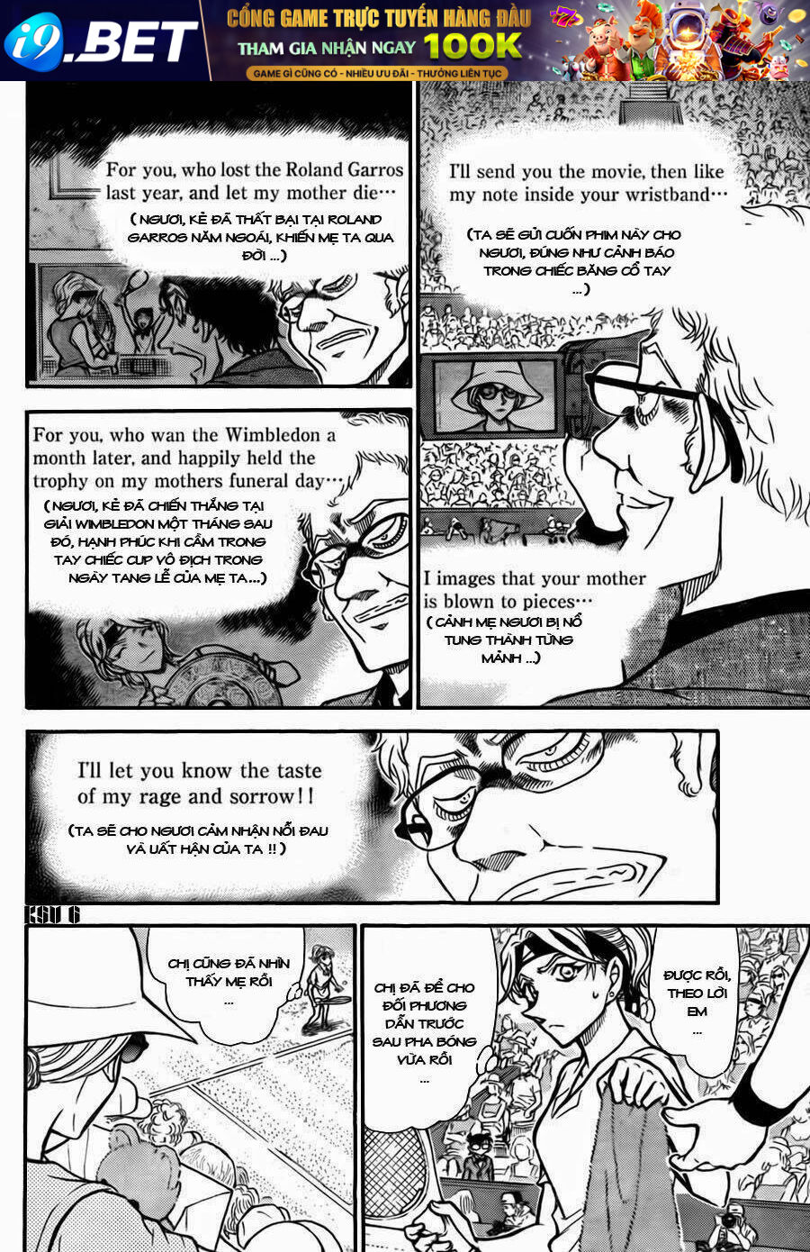 Thám Tử Conan - Chapter 751 - Page 5