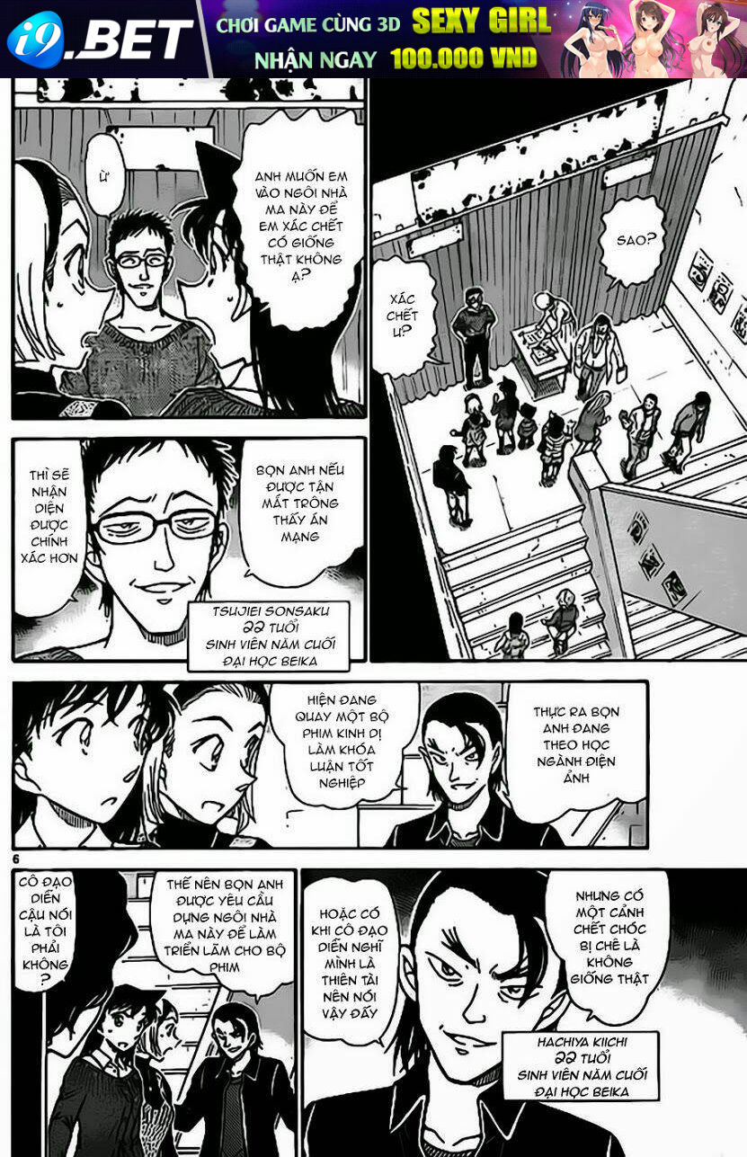 Thám Tử Conan - Chapter 756 - Page 6