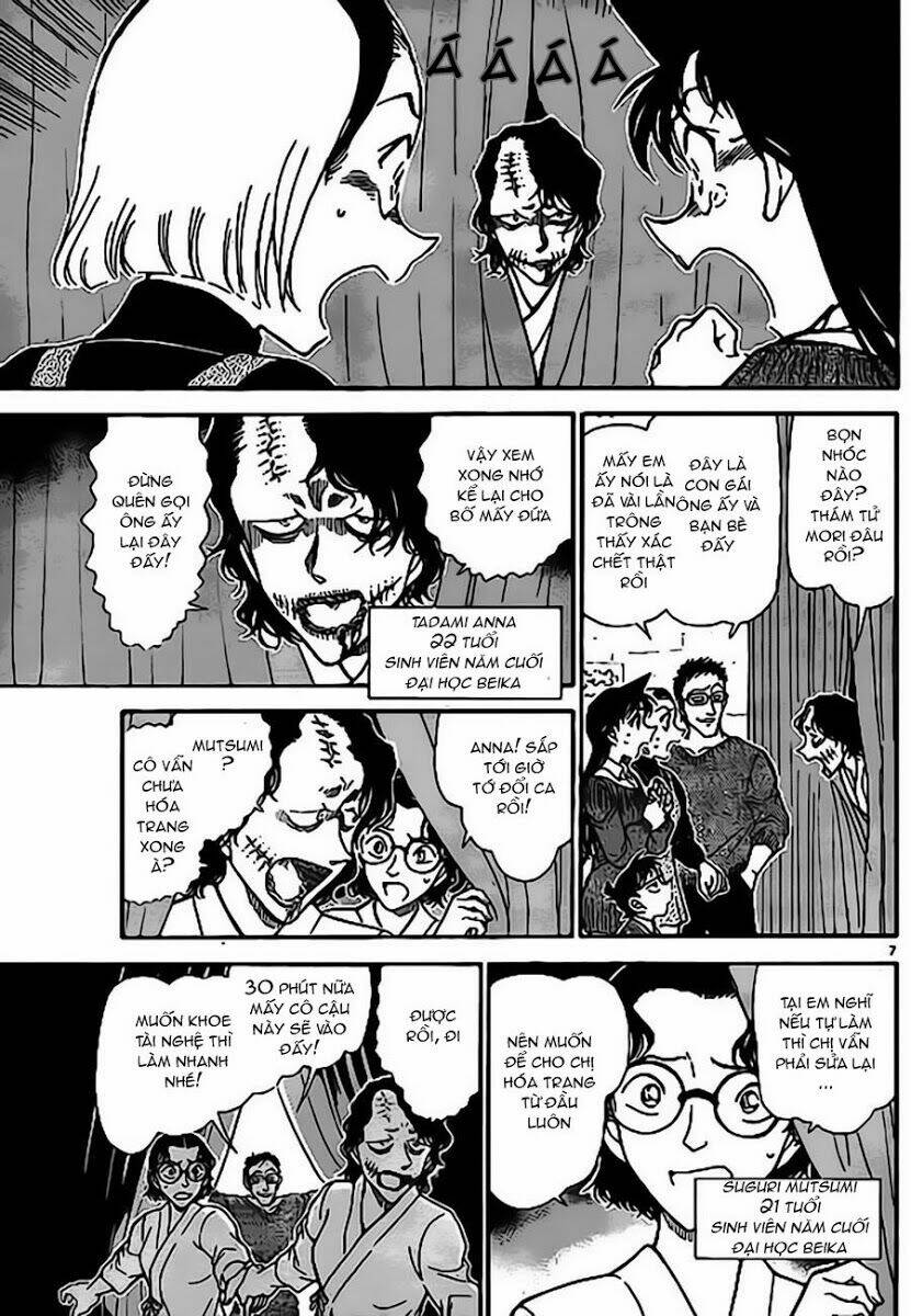 Thám Tử Conan - Chapter 756 - Page 7