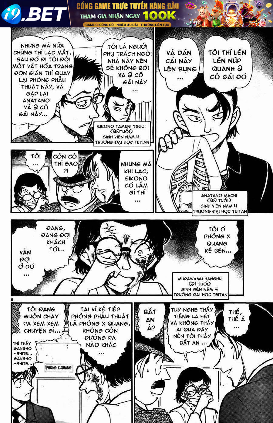 Thám Tử Conan - Chapter 757 - Page 8