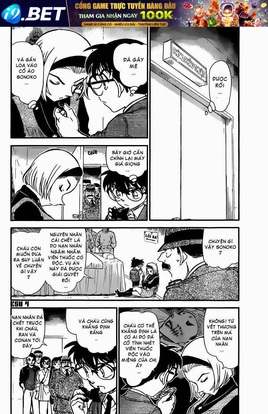 Thám Tử Conan - Chapter 758 - Page 4