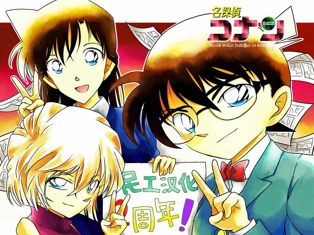 Thám Tử Conan - Chapter 759 - Page 17