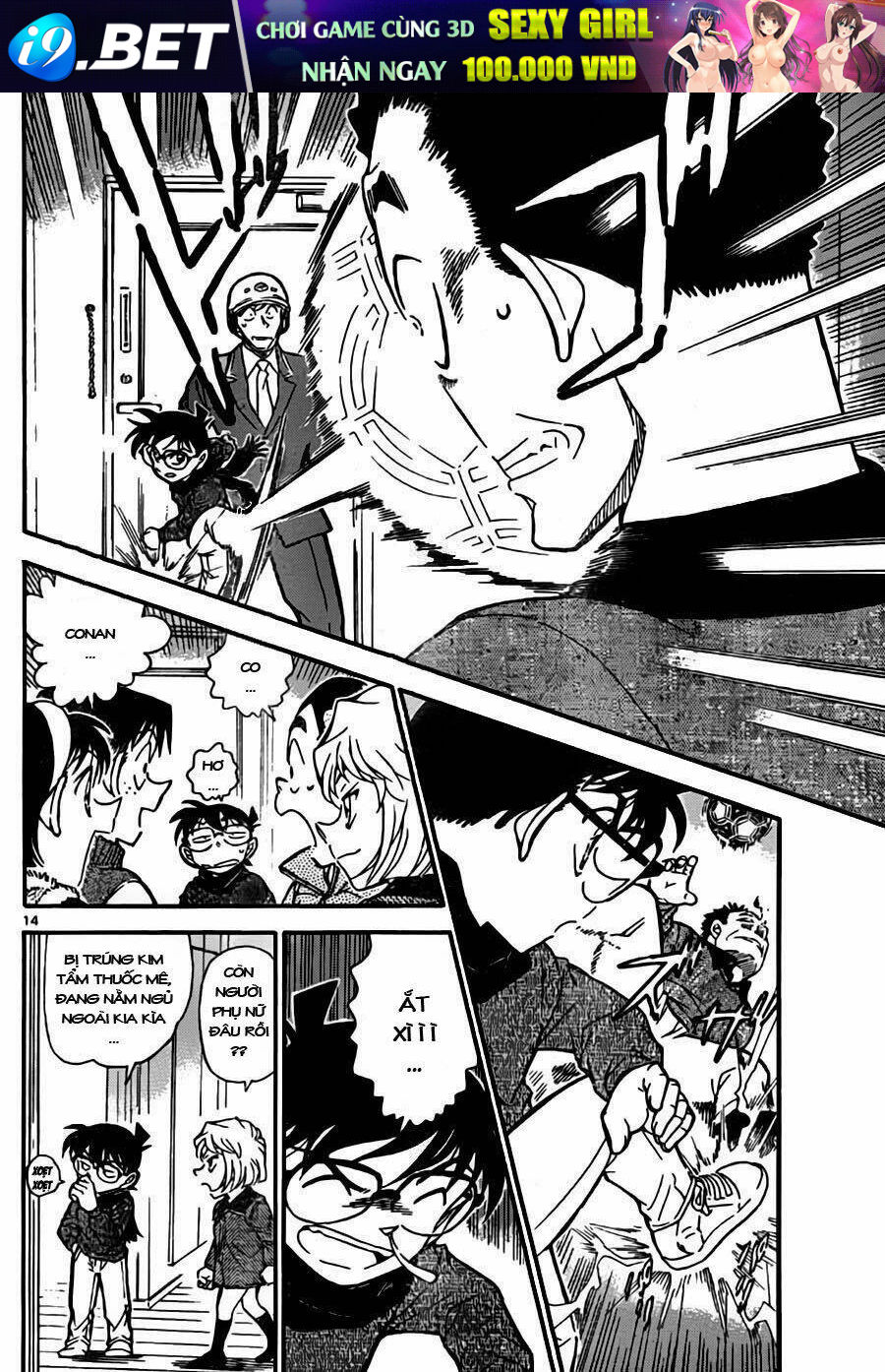 Thám Tử Conan - Chapter 761 - Page 14