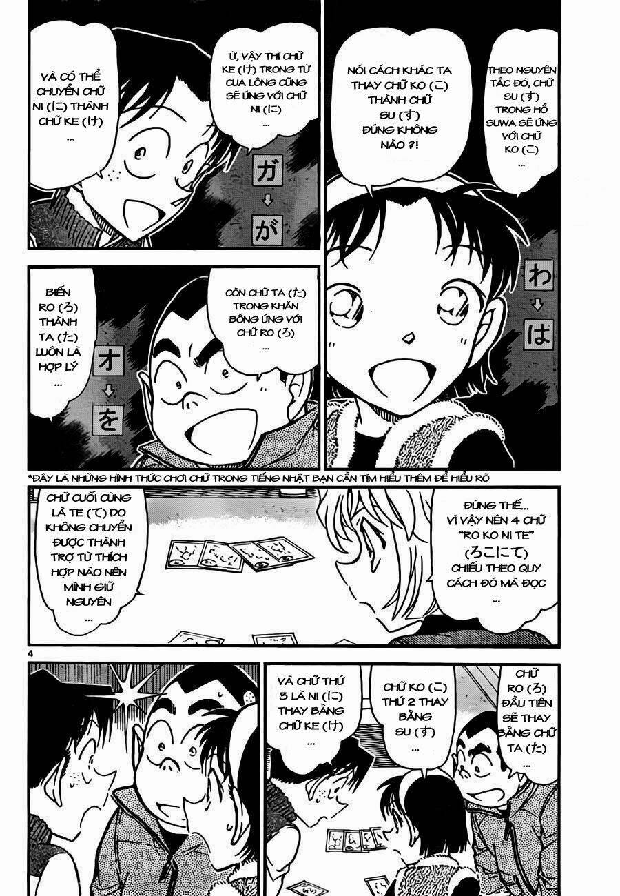 Thám Tử Conan - Chapter 761 - Page 4
