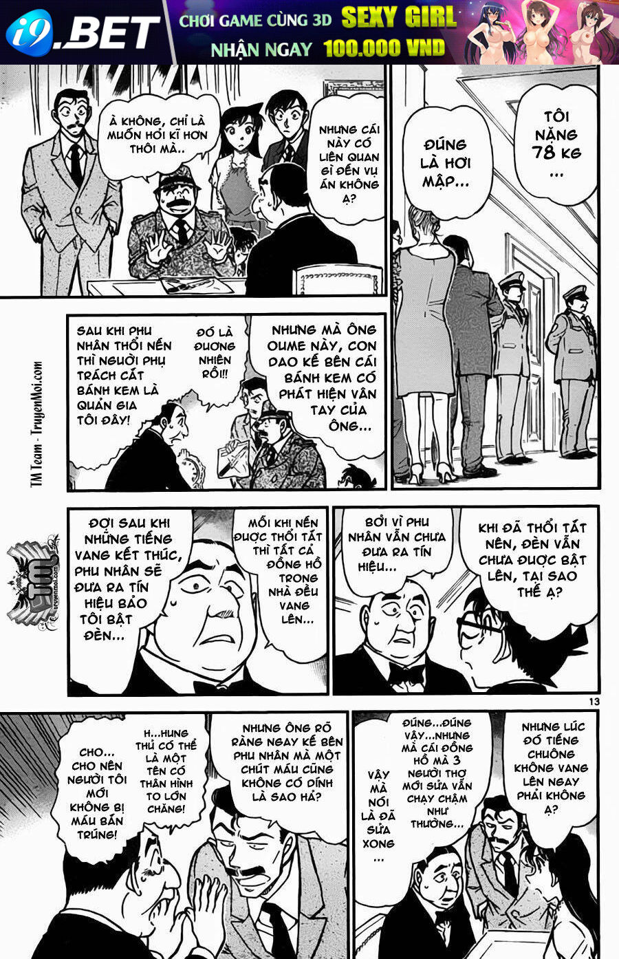 Thám Tử Conan - Chapter 763 - Page 13