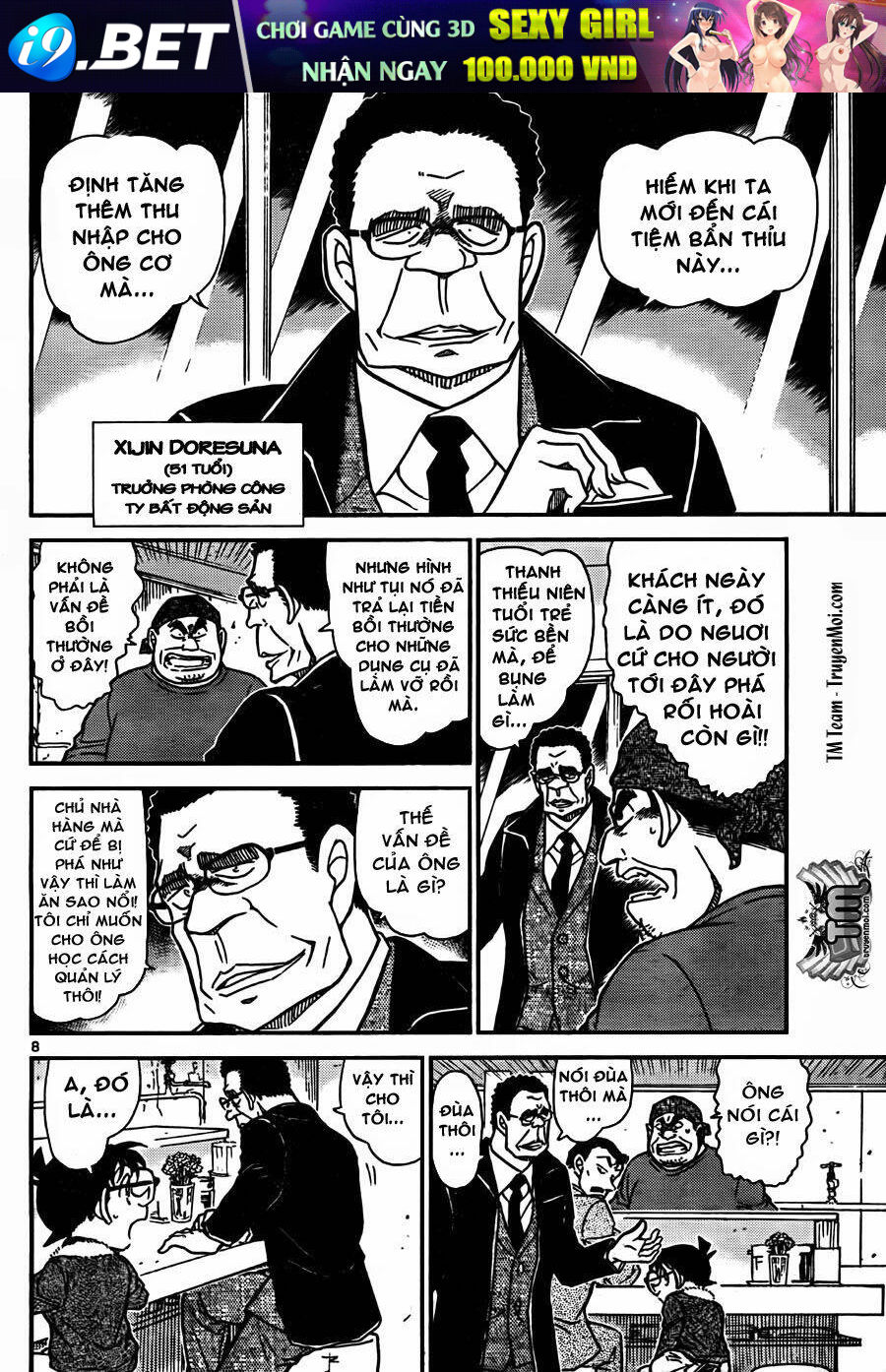 Thám Tử Conan - Chapter 765 - Page 7