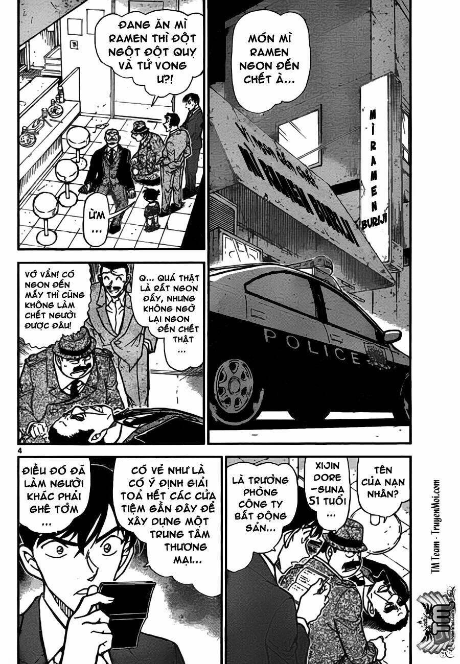 Thám Tử Conan - Chapter 766 - Page 4