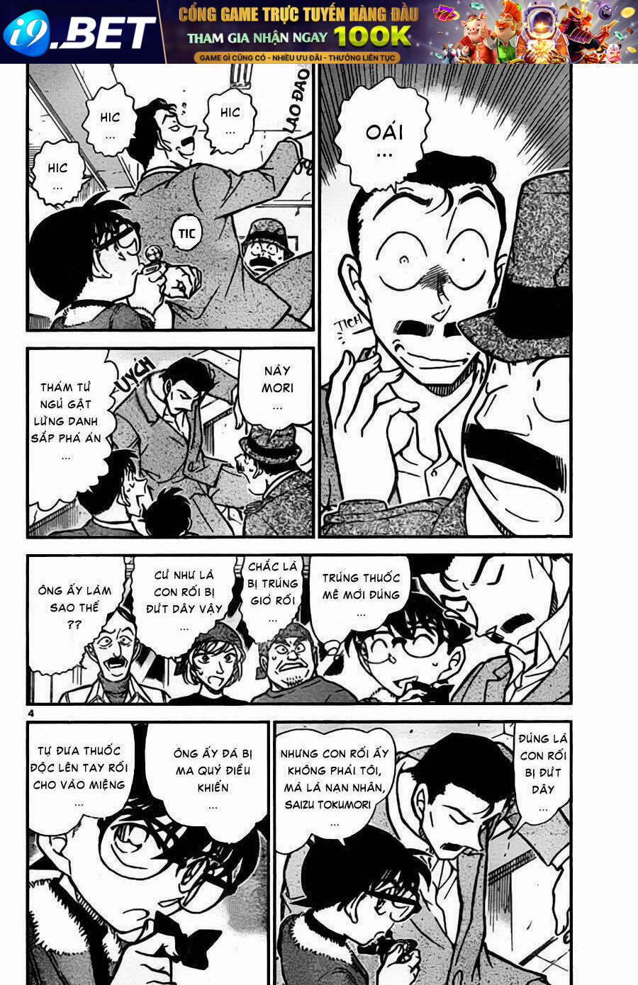 Thám Tử Conan - Chapter 767 - Page 4
