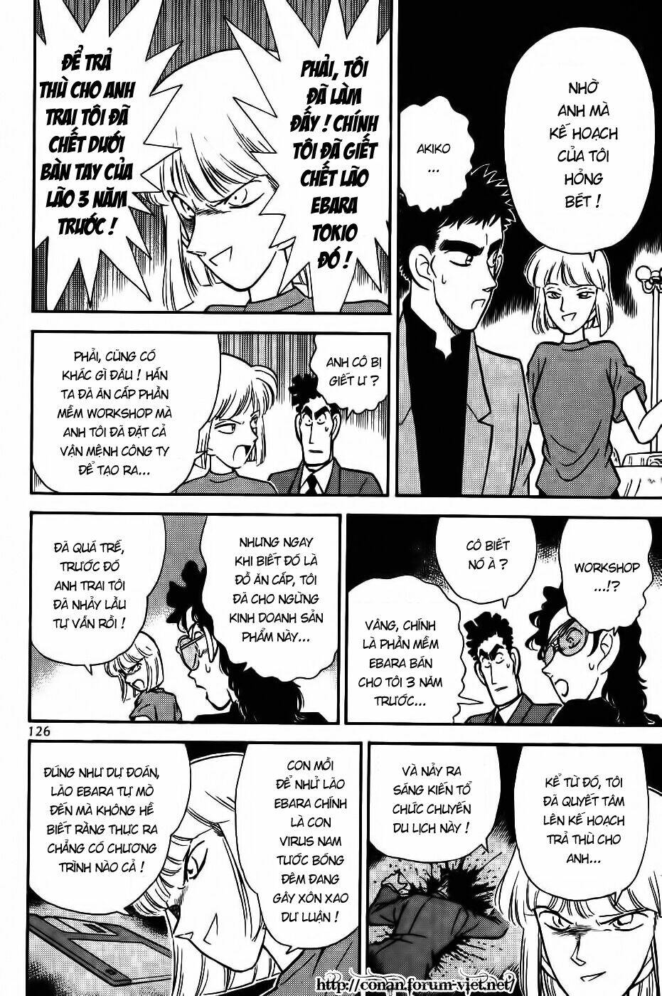 Thám Tử Conan - Chapter 77 - Page 13