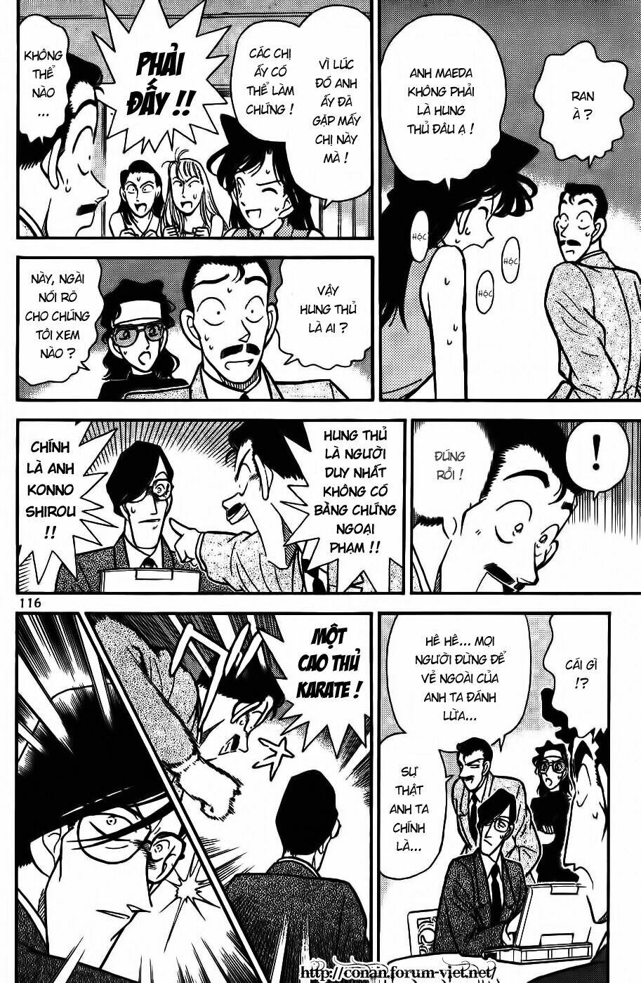 Thám Tử Conan - Chapter 77 - Page 3