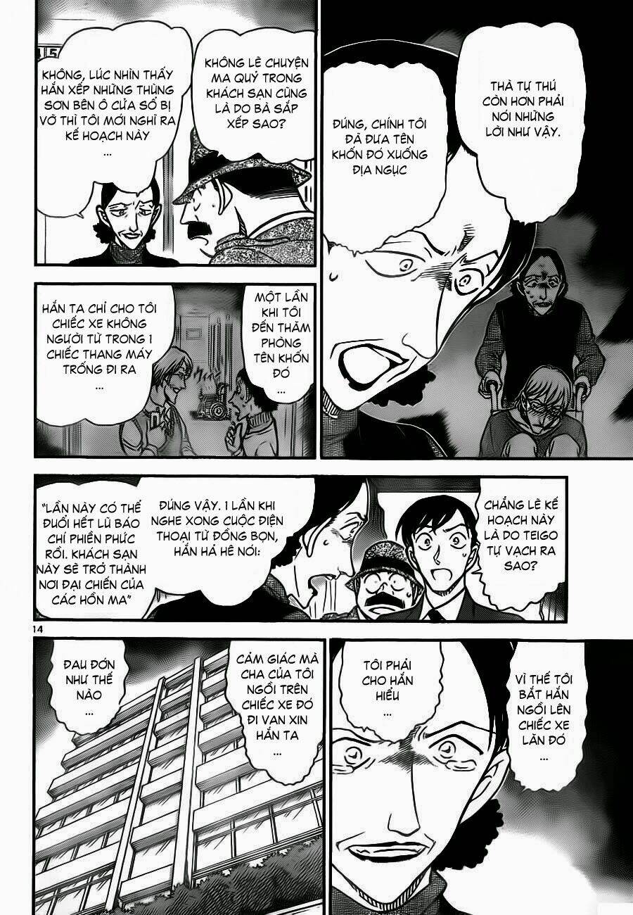 Thám Tử Conan - Chapter 770 - Page 14