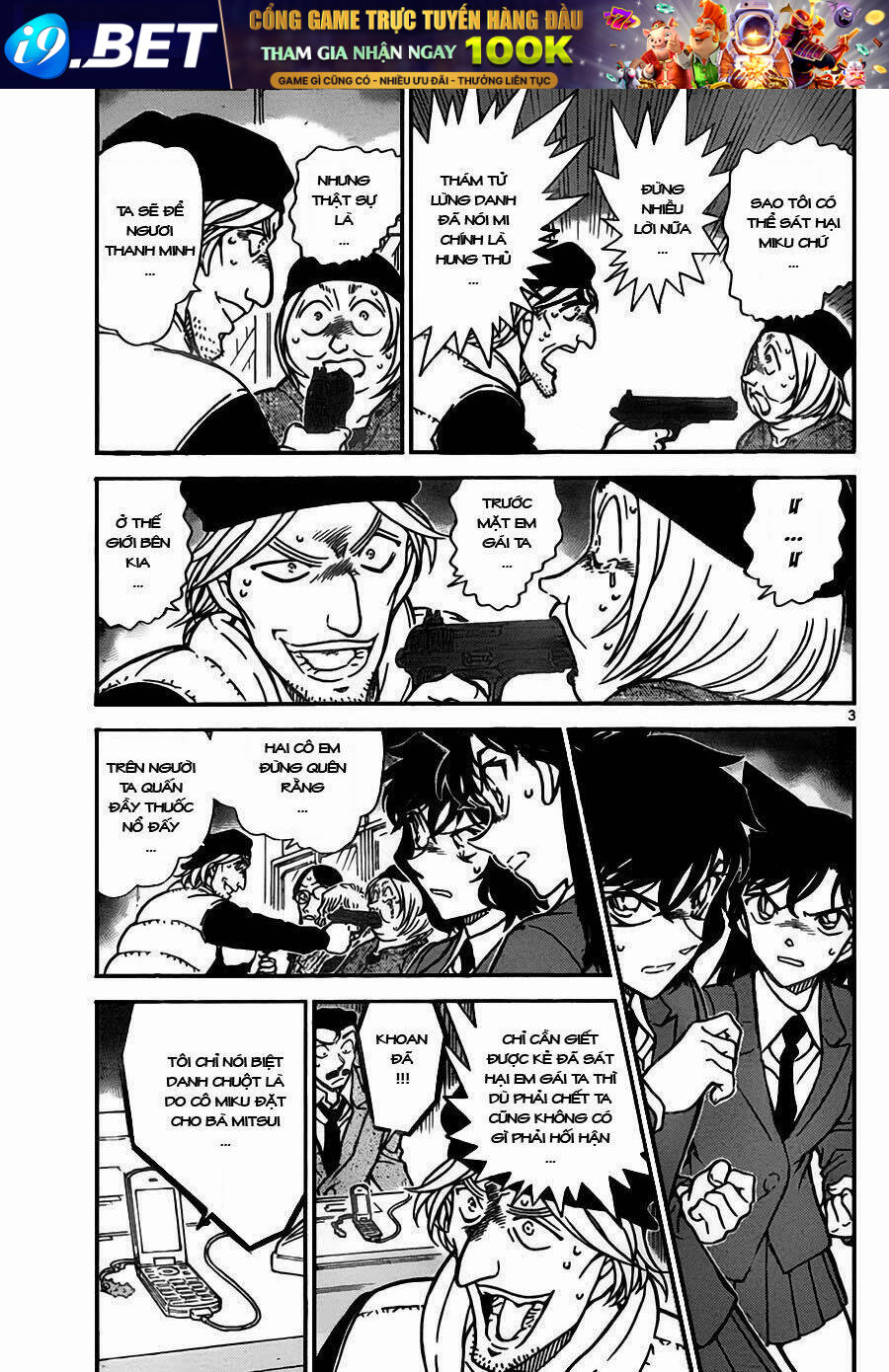 Thám Tử Conan - Chapter 774 - Page 3