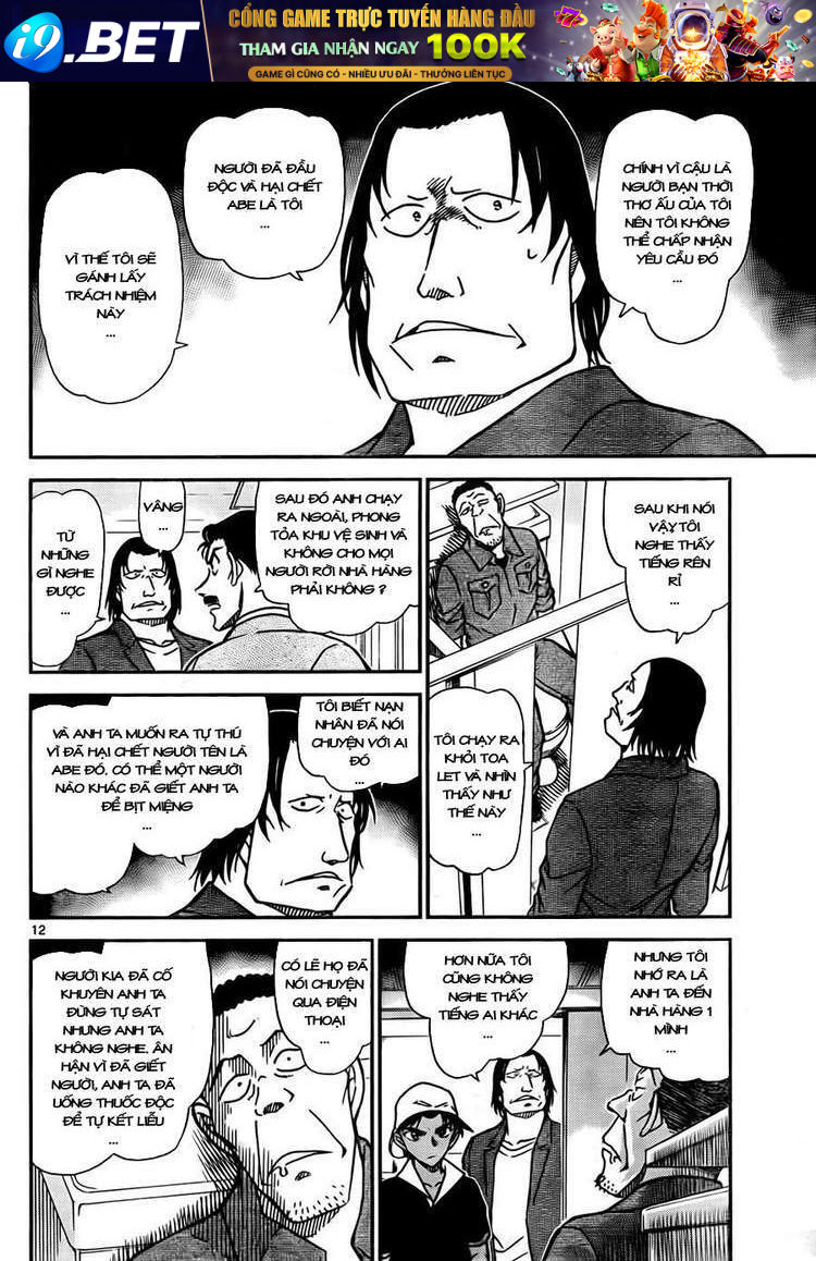 Thám Tử Conan - Chapter 778 - Page 13
