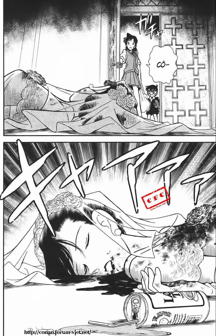 Thám Tử Conan - Chapter 78 - Page 17