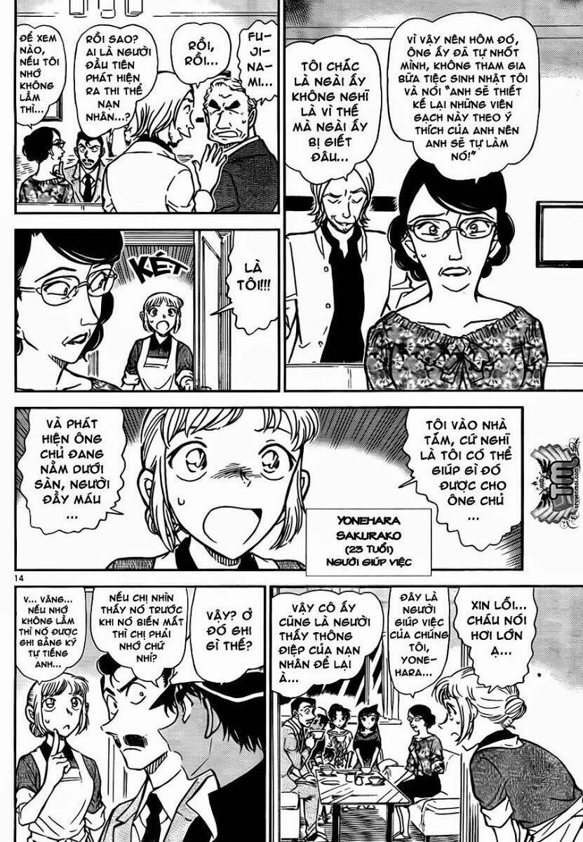 Thám Tử Conan - Chapter 781 - Page 13
