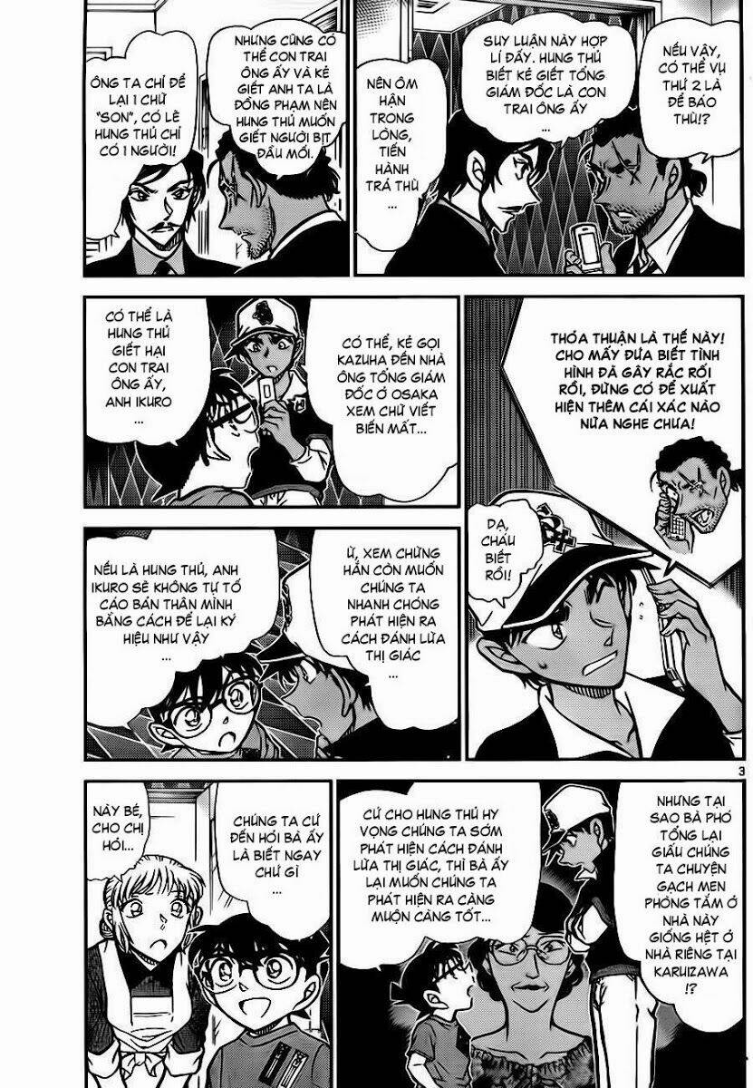 Thám Tử Conan - Chapter 784 - Page 3
