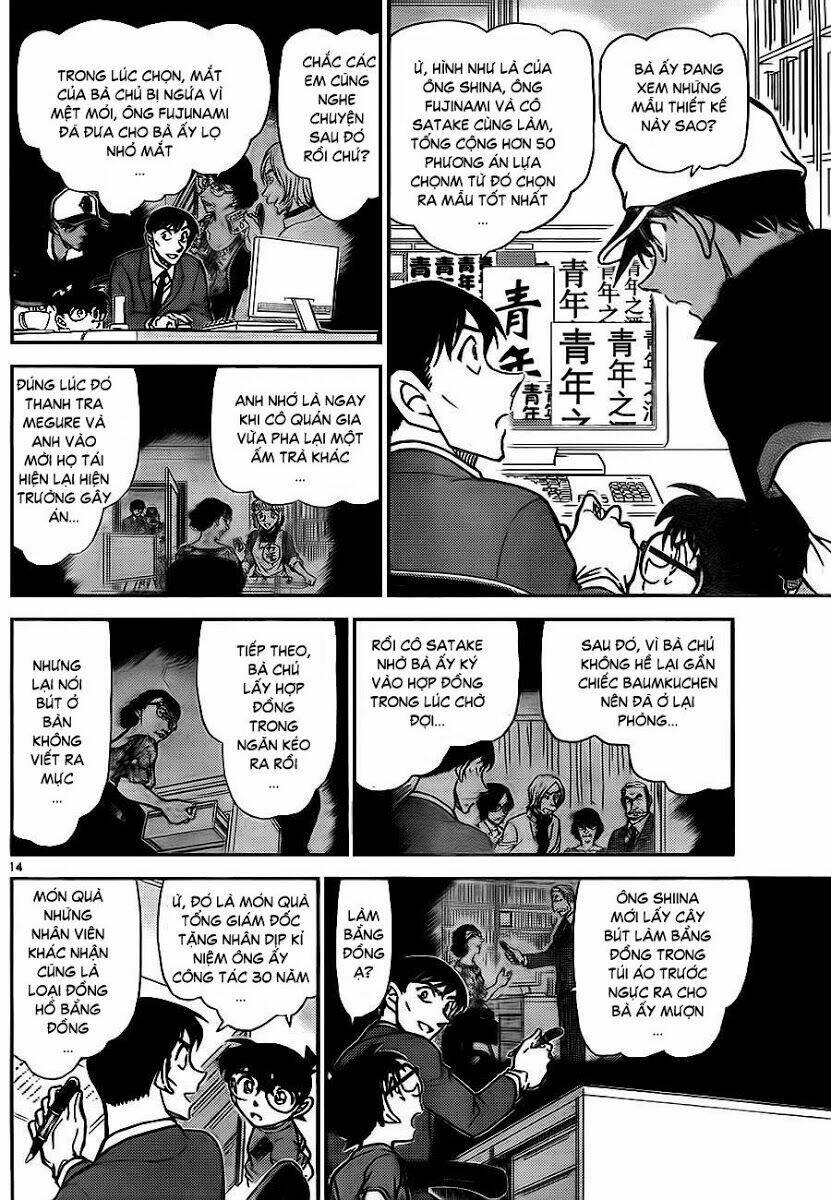 Thám Tử Conan - Chapter 785 - Page 13