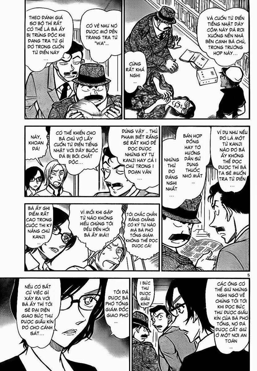Thám Tử Conan - Chapter 785 - Page 4