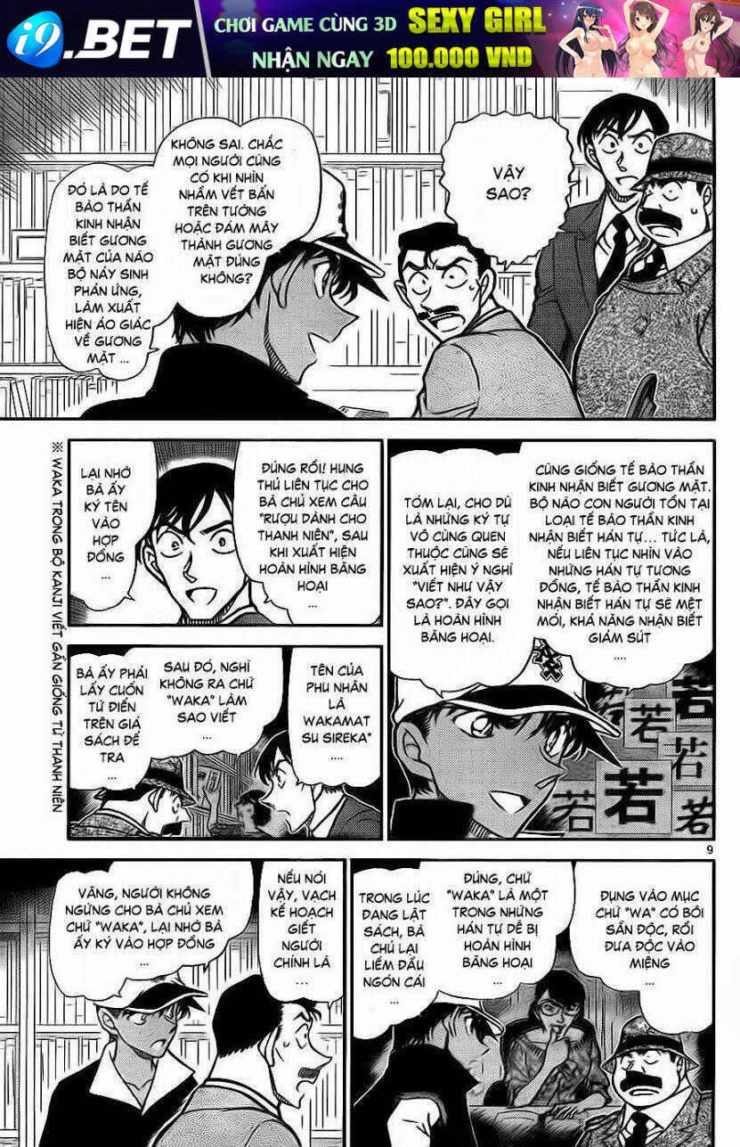 Thám Tử Conan - Chapter 786 - Page 9