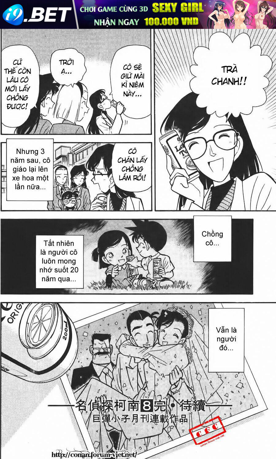 Thám Tử Conan - Chapter 80 - Page 17