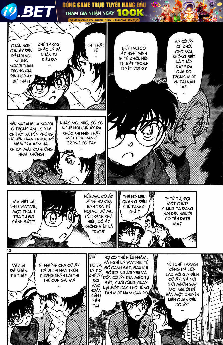 Thám Tử Conan - Chapter 806 - Page 12