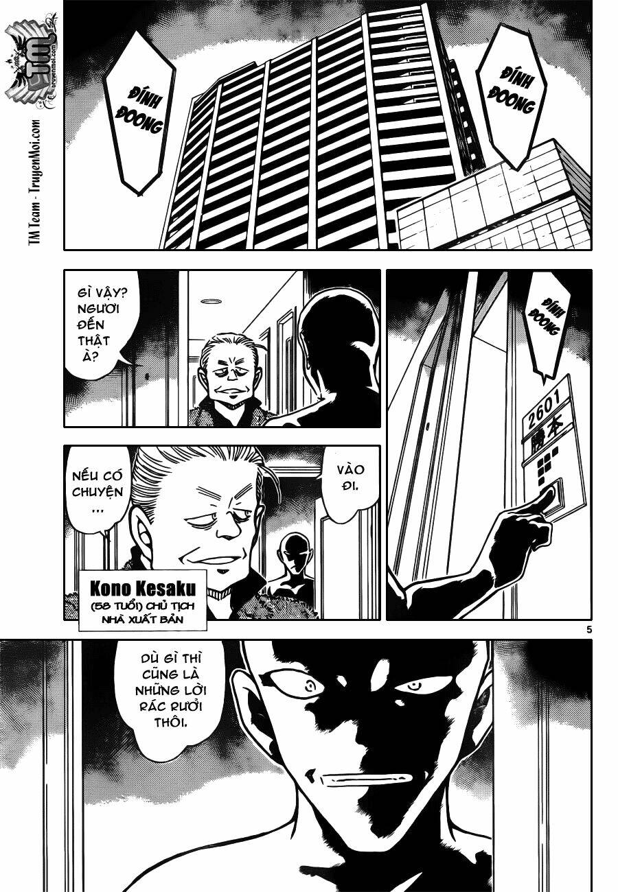 Thám Tử Conan - Chapter 809 - Page 4