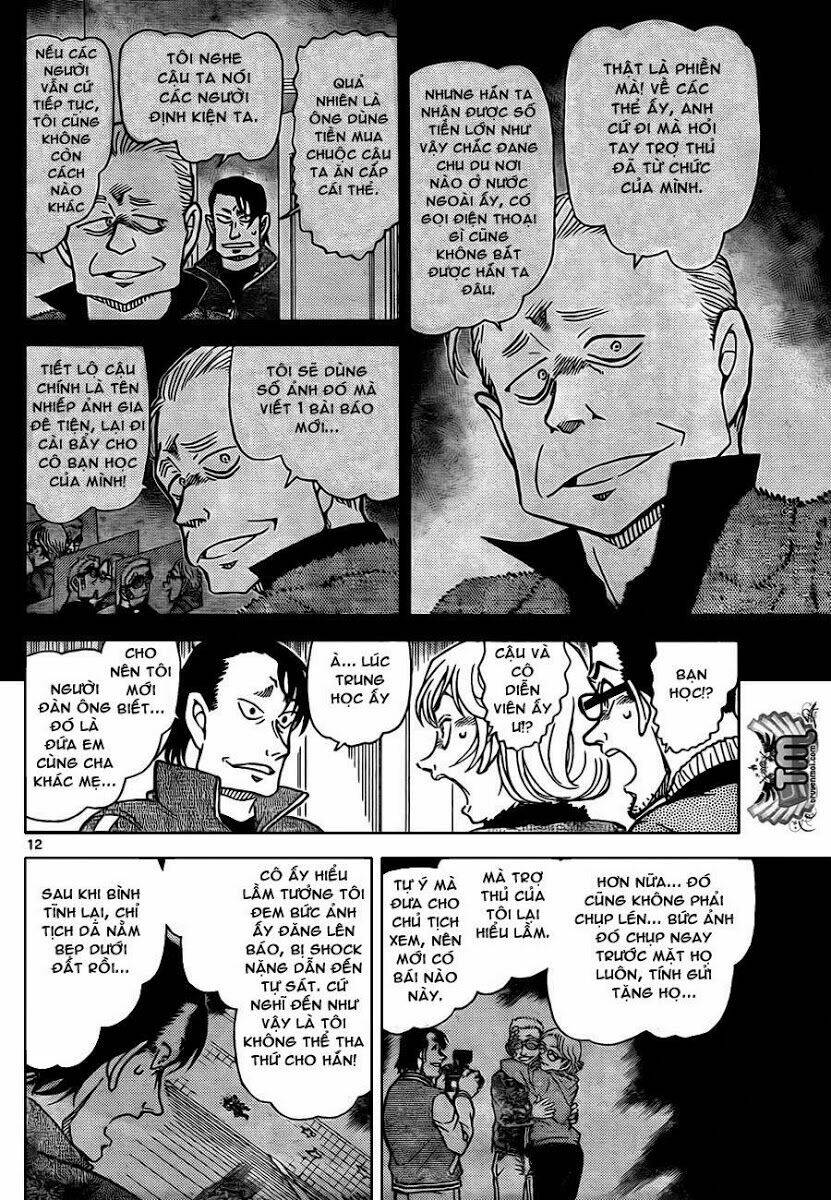 Thám Tử Conan - Chapter 811 - Page 11