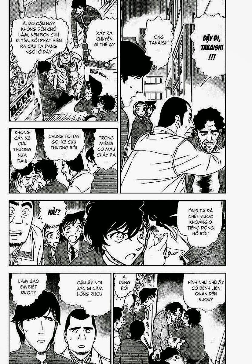 Thám Tử Conan - Chapter 812 - Page 5
