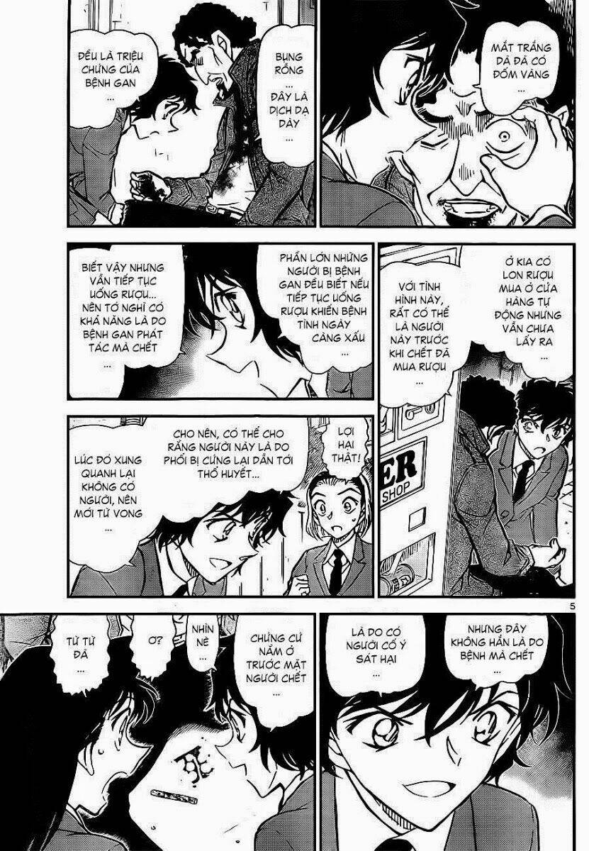 Thám Tử Conan - Chapter 812 - Page 6