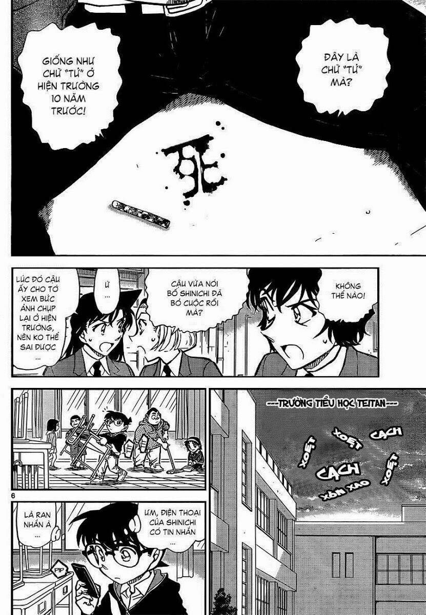 Thám Tử Conan - Chapter 812 - Page 7