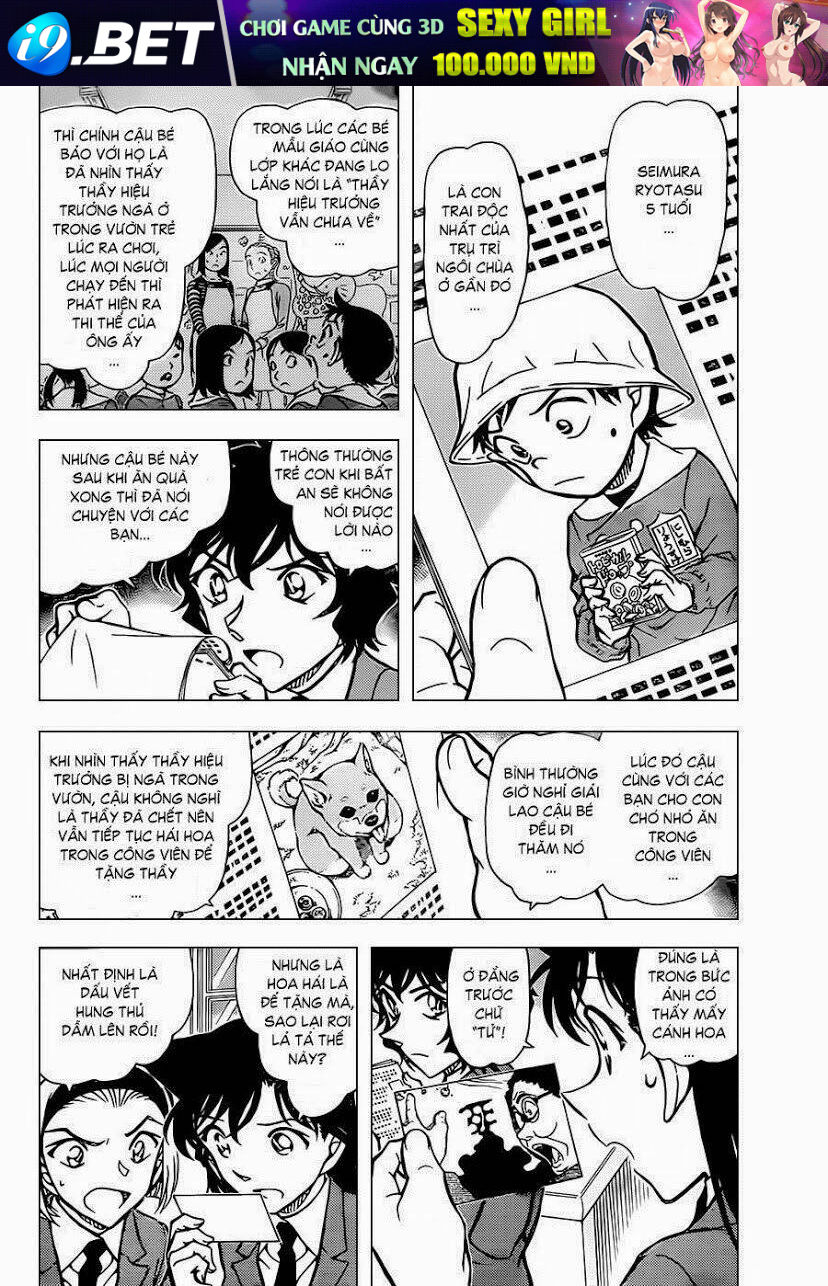 Thám Tử Conan - Chapter 813 - Page 4