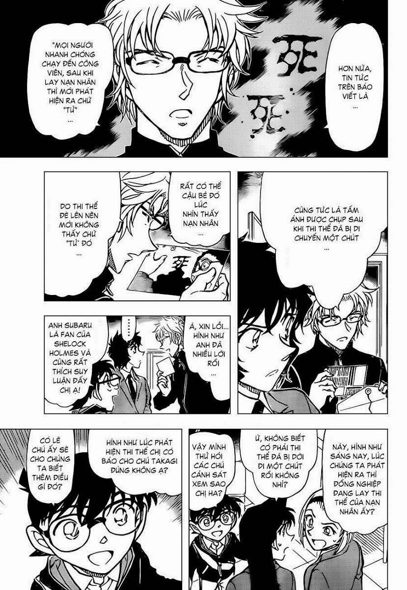 Thám Tử Conan - Chapter 813 - Page 7