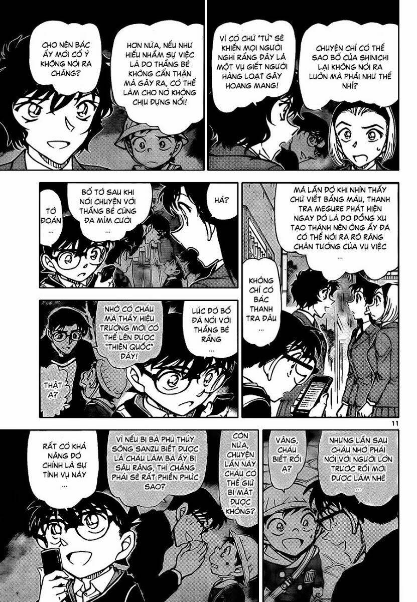 Thám Tử Conan - Chapter 814 - Page 11