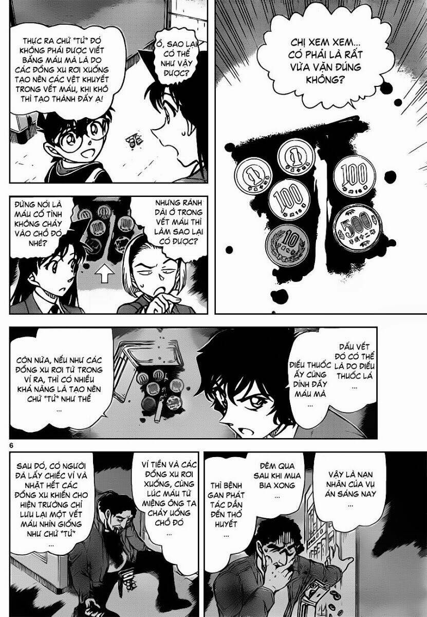 Thám Tử Conan - Chapter 814 - Page 6