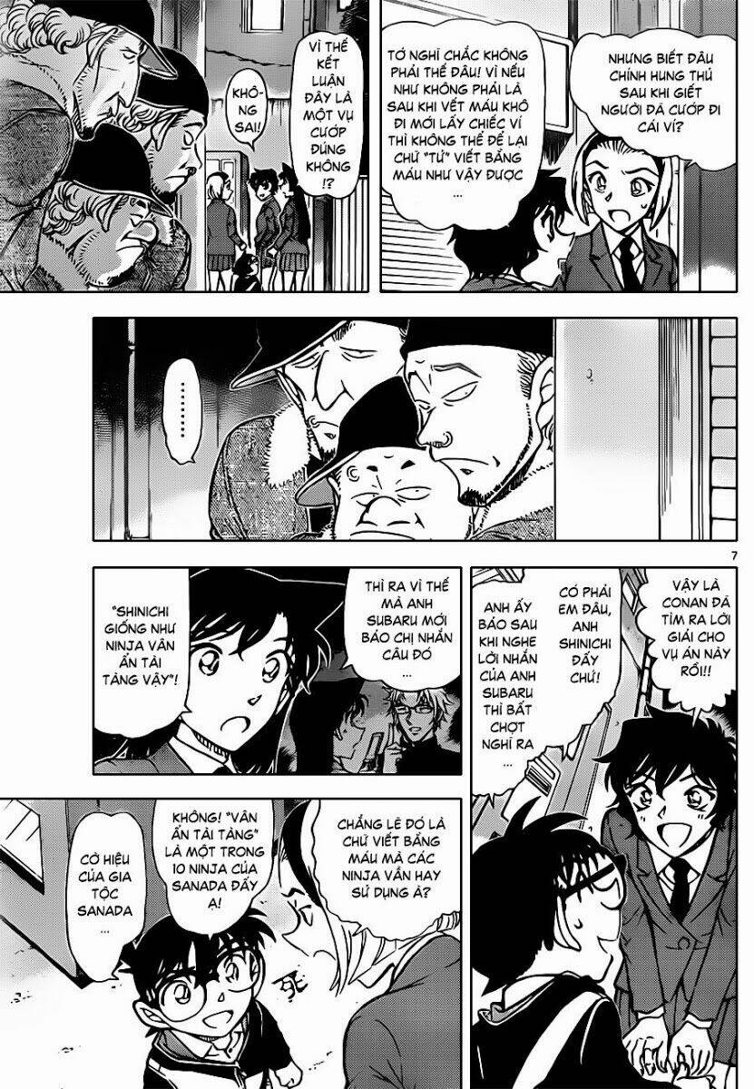 Thám Tử Conan - Chapter 814 - Page 7