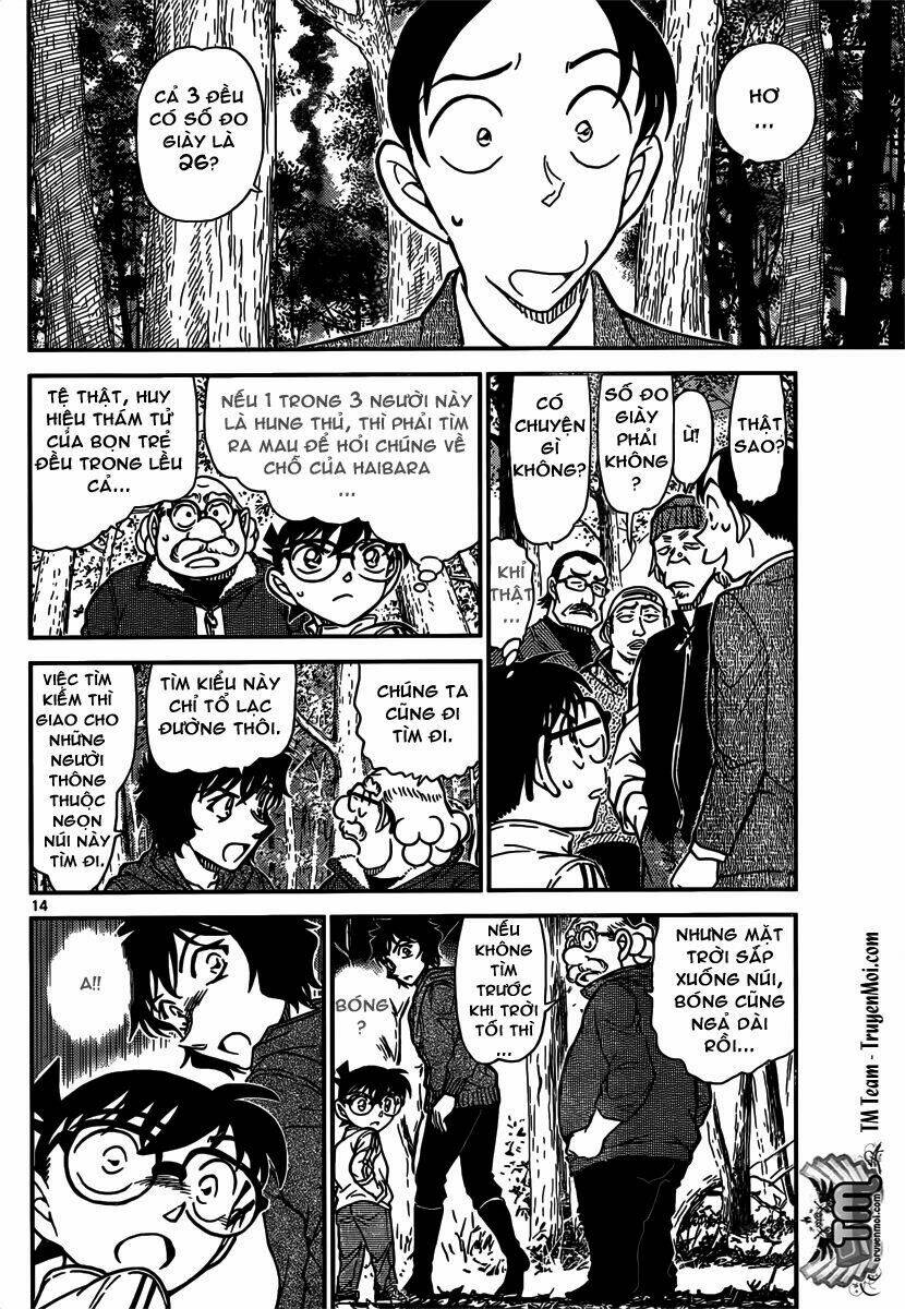 Thám Tử Conan - Chapter 816 - Page 13