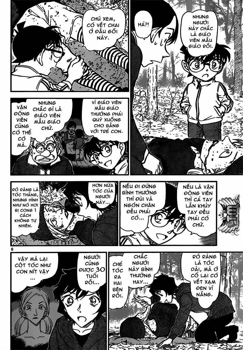 Thám Tử Conan - Chapter 816 - Page 5