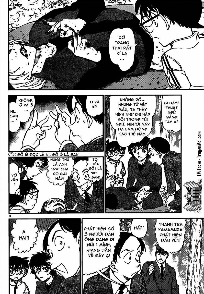 Thám Tử Conan - Chapter 816 - Page 7