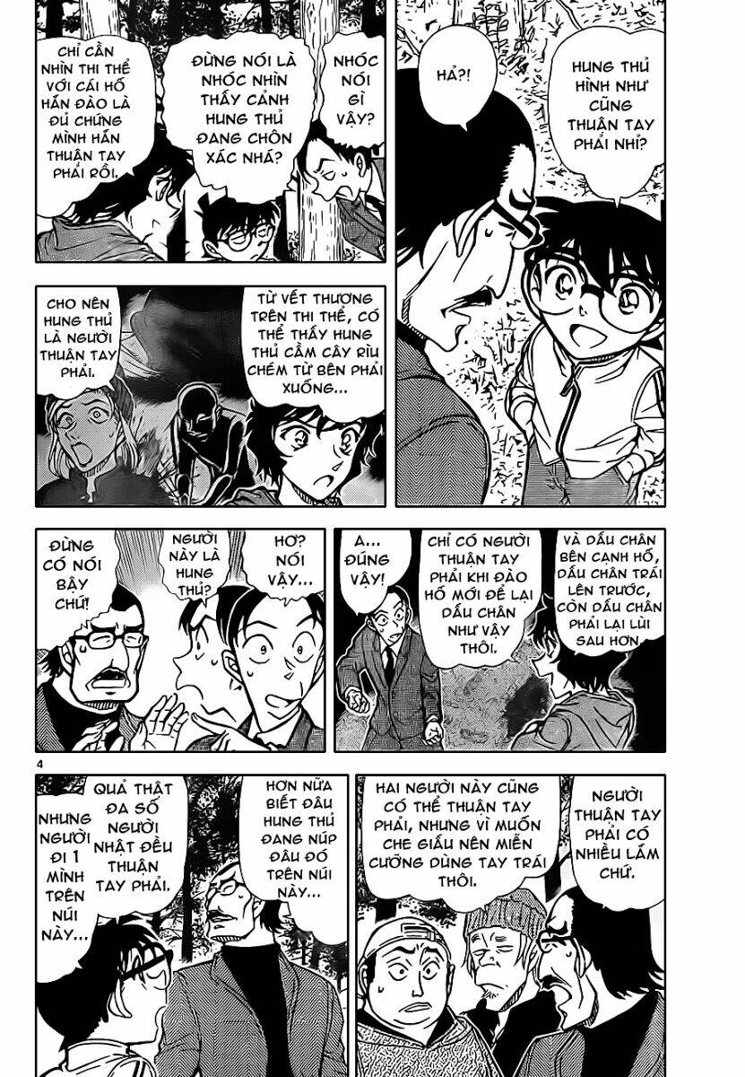 Thám Tử Conan - Chapter 817 - Page 3