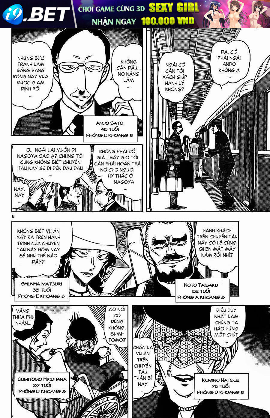 Thám Tử Conan - Chapter 818 - Page 6