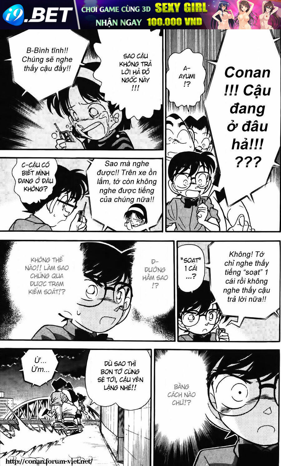 Thám Tử Conan - Chapter 82 - Page 14